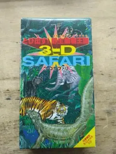 Item thumbnail for item 12f19031-a862-41ba-9750-5874a23a1c51