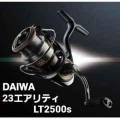 2026年最新】23エアリティ lt2500sの人気アイテム - メルカリ