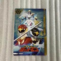 イタジャガ　スーパー戦隊 鳥人戦隊ジェットマン 宇宙戦隊キュウレンジャー