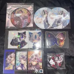 悪魔執事と黒い猫 ベリアン グッズ まとめ売り