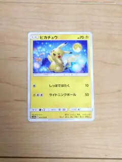【 ピカチュウ ジージーエンド 】SM10a 009/054 ライトニングボール ピカチュウ C SM10a ジージーエンド 009/054 - メルカリ