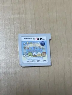 すみっコぐらし おみせはじめるんです 3DSソフト(値下げ可 条件あり)