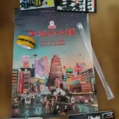 新品　未開封 KING GNU ヌーミレポスター、テープのサムネイル