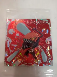 第一弾　チェンソーマンウエハース　チェンソーマンデンジ　チェンソーマンシール