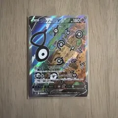アンノーンV SR S12 パラダイムトリガー 103/098