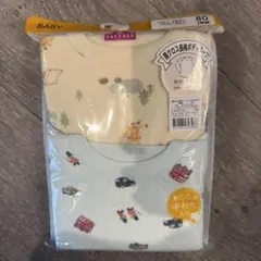 新品未開封☆ベビー肌着2枚セット　80cm