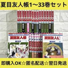 美品】まぼろし探偵 完全版 全9巻セット 桑田次郎 マンガショップ MSS