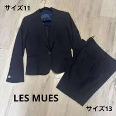 LES MUES ネイビー パンツ スーツ セットアップ L XL ストレッチ