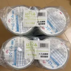 森永 はぐくみ 粉ミルク 6缶セット - メルカリ