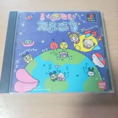 テレビゲーム