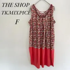 TKMIXPICE 花柄ノースリーブチュニック F オレンジ マルチカラーのサムネイル