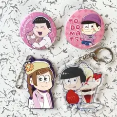 おそ松さん アニメ　缶バッジ　キーホルダー　ラバスト　トド松　セット