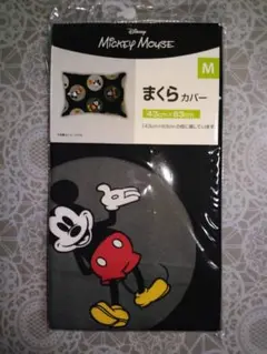 新品 枕カバー ミッキーマウス Mサイズ ブラック