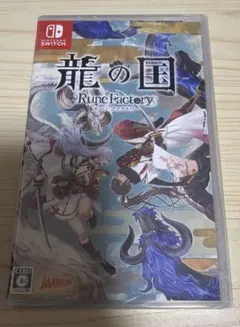 Switch 龍の国 ルーンファクトリー