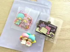 リトルツインスターズ　食玩　3個詰め合わせ