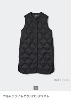 新品:UNIQLOウルトラライトダウンロングベスト　ブラックＬ/ユニクロ