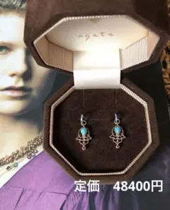 2026年最新】agete ピアス ターコイズの人気アイテム - メルカリ