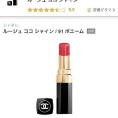 あんちゃん様 リクエスト 2点 まとめ商品