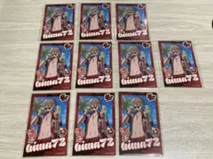 暇72 シクフォニ/ランダムチェキ風カード 第2弾