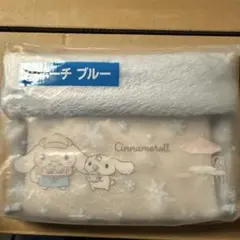 シナモン 一番くじ ポーチ ブルー