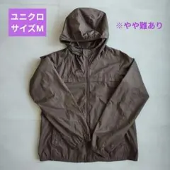 ユニクロ◆サイズM◆ブラウン◆ナイロンパーカー