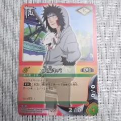 ◇2005年バンダイ初代NARUTOナルトカード初期巻ノ 日向ヒナタ - メルカリ