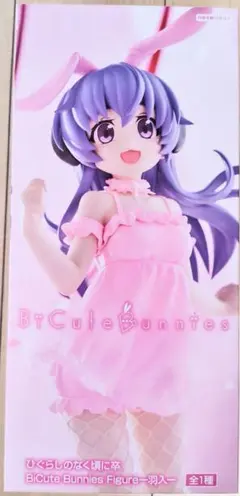 2026年最新】ひぐらしのなく頃に フィギュアの人気アイテム - メルカリ