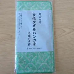 鬼滅の刃 今治ハンカチタオル　不死川実弥　風柱　今治