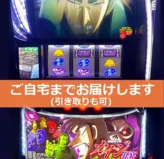 2026年最新】実機 カイジの人気アイテム - メルカリ