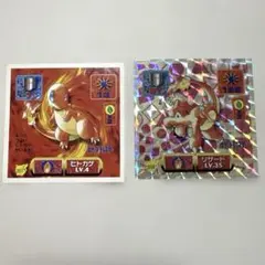 【当時物】ポケモン アマダ 最強シール烈伝 ヒトカゲ リザード 2枚セットのサムネイル