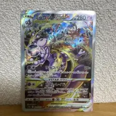 2025年最新】ミュウツーvstar sarの人気アイテム - メルカリ
