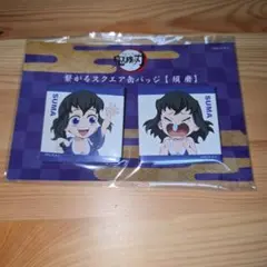 繋がる スクエア 缶バッジ 遊郭編 伊之助 猪子 鬼滅の刃 - メルカリ