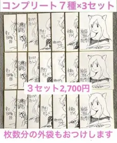 2026年最新】果てしなきスカーレットの人気アイテム - メルカリ