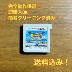 ぼくは航空管制官 エアポートヒーロー3D 関空 ALL STARS 3DS