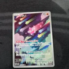 メテノ AR SV3a レイジングサーフ 070/062 - メルカリ