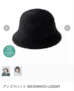 WEGO バケットハット ブラック