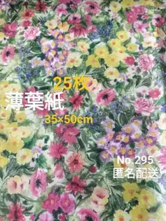 まろん様 リクエスト 2点 まとめ商品