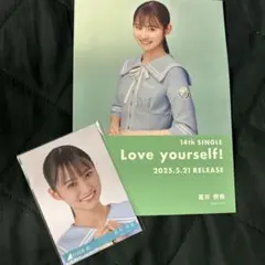 Item thumbnail for item f7c64d23-c810-4ab4-9c84-499b4fcee133