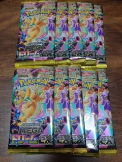 ポケモンカード MEGAドリームex 10パック ②
