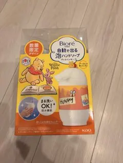 Biore 泡ハンドソープ くまのプーさん