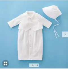 ミキハウス　ベビードレス