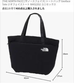 THE NORTH FACE Geoface Tote NM32352 ブラック