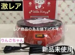 2026年最新】ハローキティ2001の人気アイテム - メルカリ