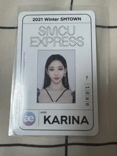2026年最新】SMTown トレカ カリナの人気アイテム - メルカリ