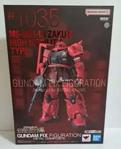 2026年最新】gundam fix figuration シャア専用ザクの人気アイテム