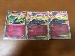 ポケモンカード ゼルネアスex 2枚セットのサムネイル