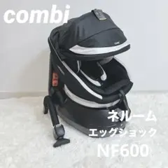 【良品】コンビ Combi ネルーム エッグショック NF-500 チャイルド 966_500x500