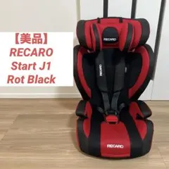 2026年最新】レカロ チャイルドシート j1 neoの人気アイテム - メルカリ