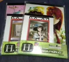 【未開封】シュタインズ・ゲート TAITO H賞 レポート用紙＆メモ帳 2セット