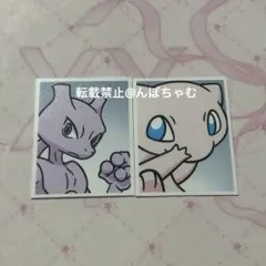 【韓国限定】ポケモン 証明写真 ステッカー 第3弾 ミュウ＆ミュウツー 韓国限定】ポケモン 証明写真 ステッカー ミュウ＆ミュウツー vol.3